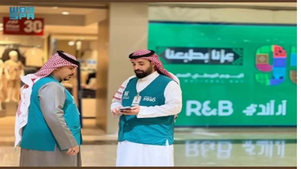 التجارة” تشدد الرقابة على تخفيضات اليوم الوطني بـ 14 ألف جولة تفتيشية